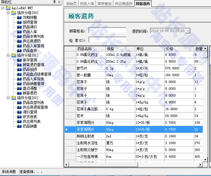 C#ˎϵyԴa ˎMNԴa C# ֲʽ ASP.NETԴa