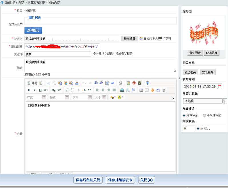 微信公眾號小游戲源碼 朋友圈微信小游戲 h5游戲定制帶后臺程序