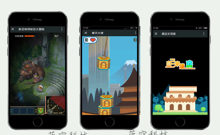 微信公眾號小游戲源碼 朋友圈微信小游戲 h5游戲定制帶后臺程序