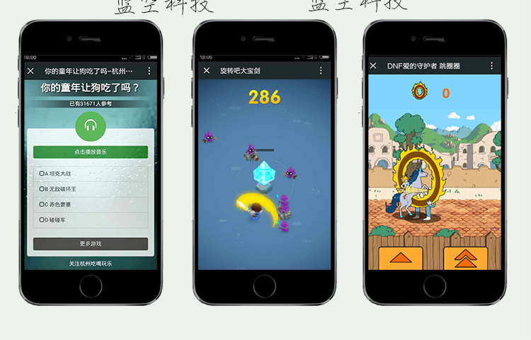 微信公眾號小游戲源碼 朋友圈微信小游戲 h5游戲定制帶后臺程序