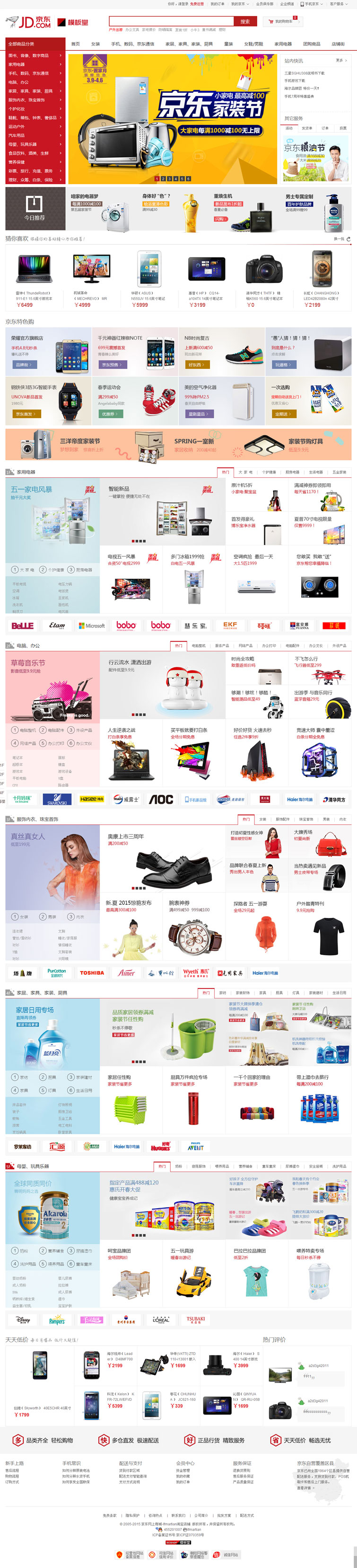 ecshop2.7.3󾩖|ģ (yng)v̳ǾW(wng)վԴa(֙C)