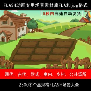 flashӮȫ҃ŴFЈʸزԴļ