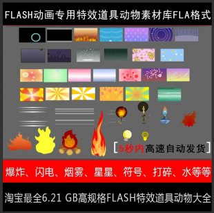 flashӮЧЧزΑģˮYW늟FflaԴļ