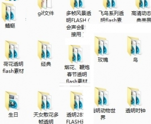 flashӑBӮ͸OӋز Ӱҕlģﻨ