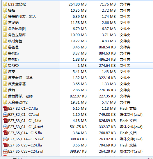 flashӮزĄӮOӋԴļflashȻͨʸز