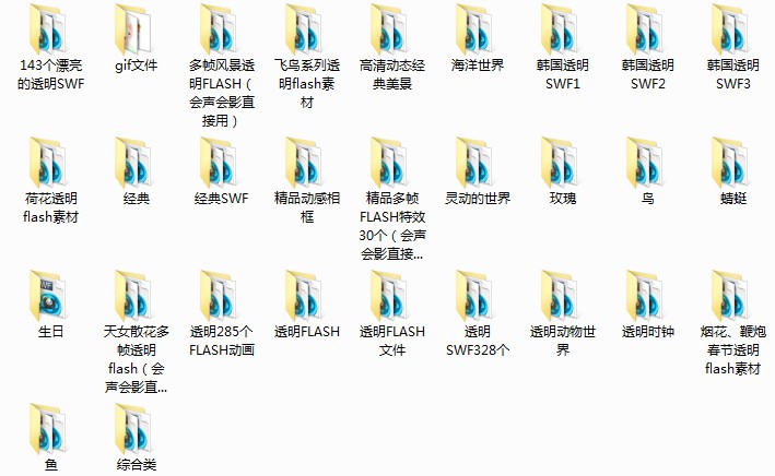 һǧflashӑB(ti)Ӯ͸زĴȫ Ӱswfҕlز ģ弯