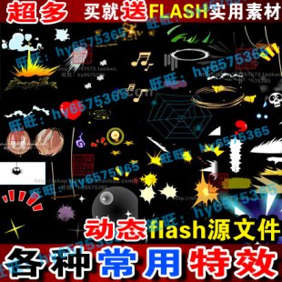 FLASHЧǧLt╞flaʽԴļز1_8̖