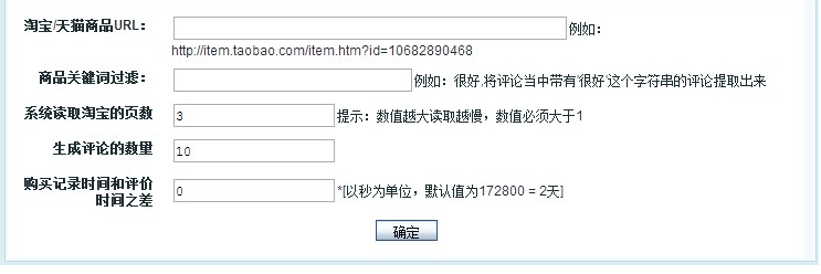 全網所有ecshop插件 ecshoop二次開發插件 ecshop模板