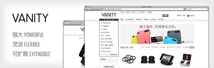 ecshopģvantity(ٷ)+wap֙C+EcTouch+΢