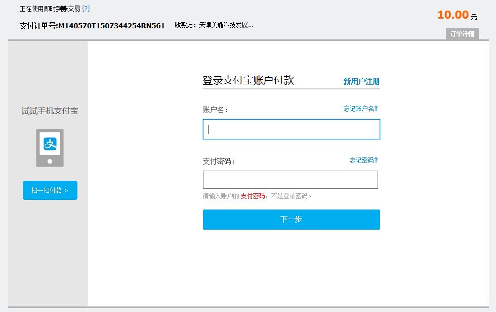 源碼海洋源碼網收費標準