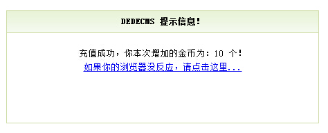 源碼海洋源碼網收費標準