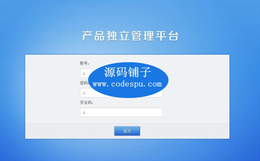 2015最新微信平臺授權中心2.0版 IP+域名雙重驗證系統源碼
