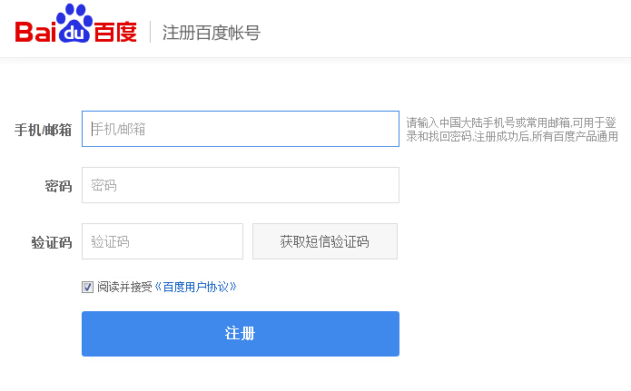 關于百度云下載使用教程及常見問題