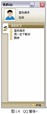 C#ԴaI(y)QQϵy(tng)QQϵy(tng)͑1