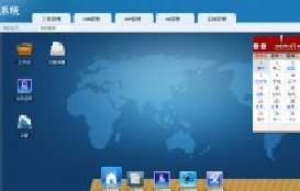 ASP.NET C# ͹ϵyԴa ERPԴa ȫܺ_ϵy0
