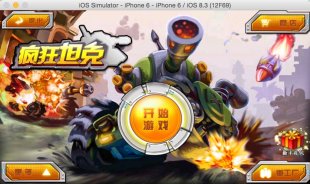 5731-Cocos2d-xԴa/̹ΑԴa/iOS/Android/AppStore1