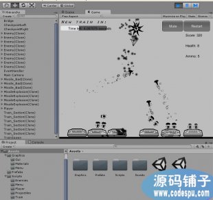 unityΑԴa ΑԴaSubway Gun1