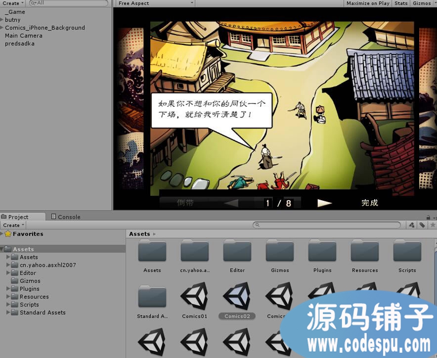 unity源碼 日本漫畫風冷兵器動作RPG游戲《武士2復仇》源碼
