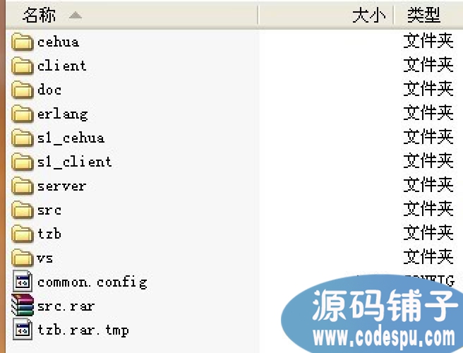 仙落凡塵完整源代碼(COCOS2D-X手游源碼+AS3頁游+資源全部)