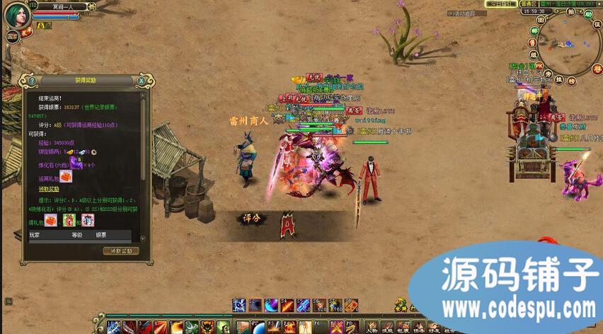 遠征OL全套源碼 大型網(wǎng)絡游戲源碼(包含客戶端服務端+策劃文檔)