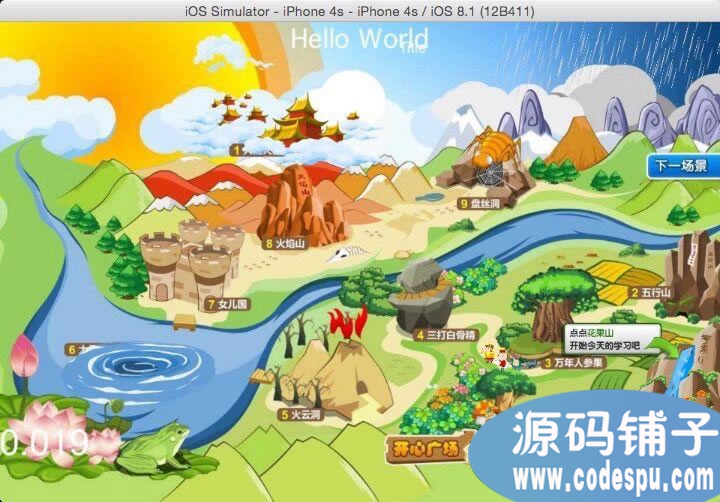 Cocos2d-x手游源碼 兒童教育手游《悟空識字》完整源碼