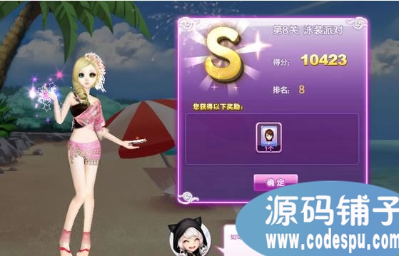 Java手游源碼 炫舞派對源碼(解鎖版)eclipse可以打開