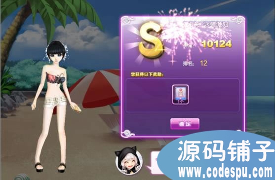 Java手游源碼 炫舞派對源碼(解鎖版)eclipse可以打開