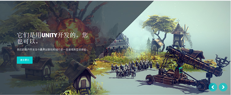 Unity5.0.2ٷƽ WIN Unitybܛ Unity3D U3D b