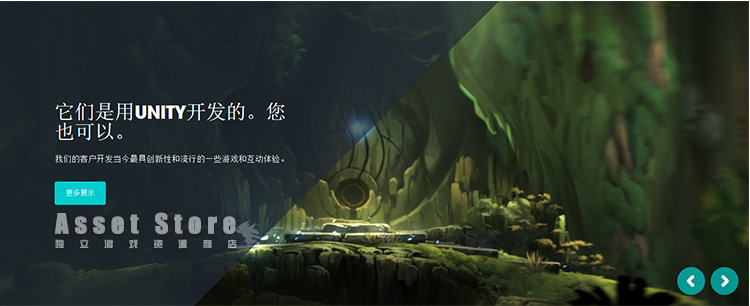 Unity5.0.2ٷƽ WIN Unitybܛ Unity3D U3D b