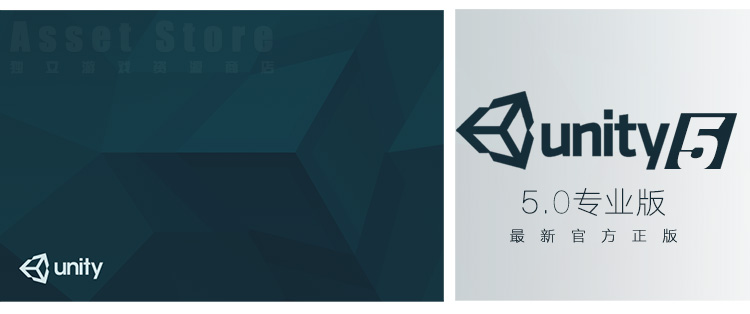 Unity5.0.2ٷƽ WIN Unitybܛ Unity3D U3D b