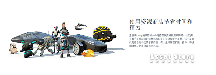 Unity5.0.2ٷƽ WIN Unitybܛ Unity3D U3D b