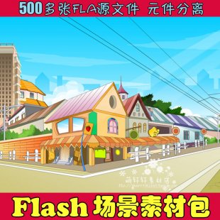 flashʸDزĴȫ ӮOӋI؂䱳ز116