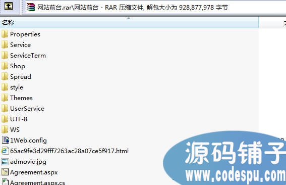 網(wǎng)狐678源碼正版全套共20多款棋牌游戲完整數(shù)據(jù)庫(kù)+支付接口+組件