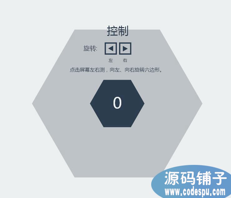 微信html5創(chuàng)意消除游戲《轉(zhuǎn)你妹》源碼,html5開發(fā)