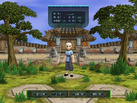 熱血江湖服務端源碼 vc++游戲源碼 熱血江湖v11客戶端