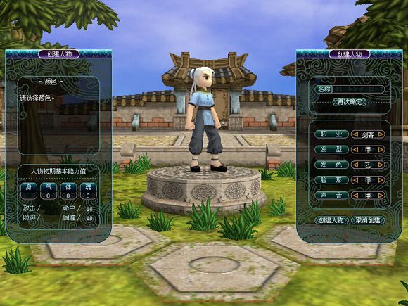 熱血江湖服務端源碼 vc++游戲源碼 熱血江湖v11客戶端
