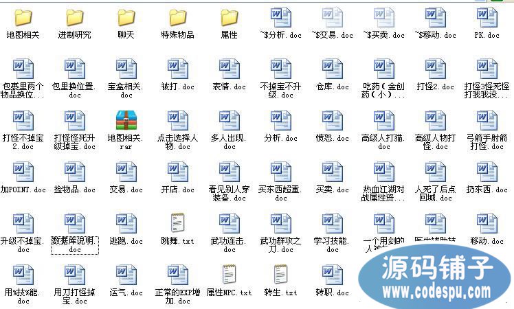 熱血江湖服務端源碼 vc++游戲源碼 熱血江湖v11客戶端