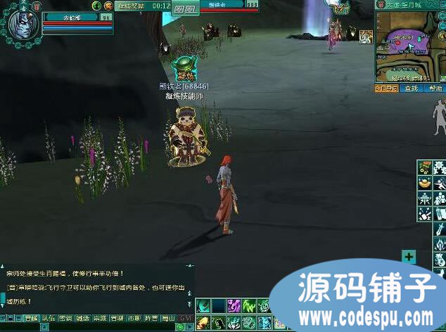 蜀山online全套源碼(服務端源碼+客戶端源碼+工具源碼)
