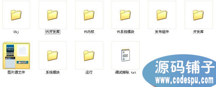 最新V5全套網狐棋牌源碼6603(含系統模塊+內核組件+客戶端)