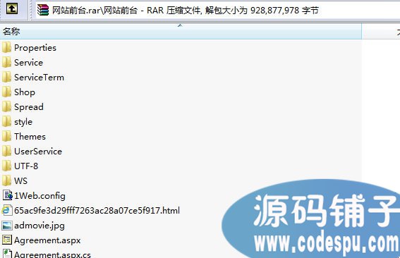 網(wǎng)狐678源碼正版全套共20多款棋牌游戲完整數(shù)據(jù)庫(kù)+支付接口+組件