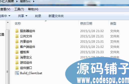 網(wǎng)狐678源碼正版全套共20多款棋牌游戲完整數(shù)據(jù)庫(kù)+支付接口+組件