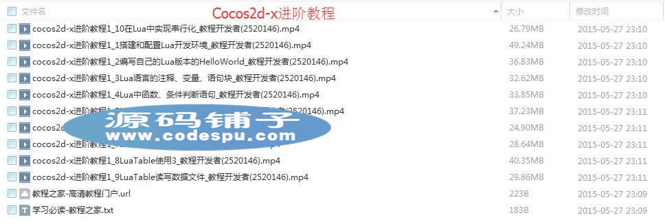 Cocos2d-xҕl̳C#Α/cocos2d_l̳2015عUnity̳