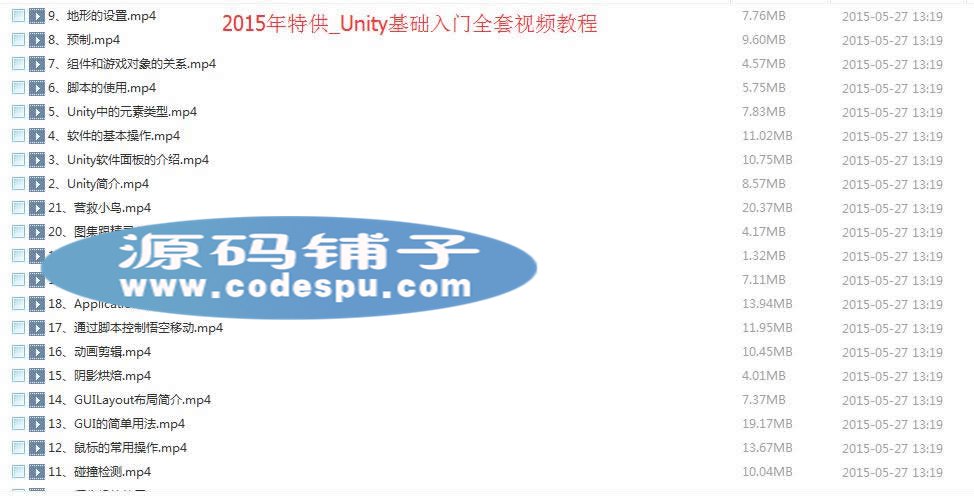 Cocos2d-xҕl̳C#Α/cocos2d_l̳2015عUnity̳