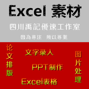 EXCELģ زWORDӰEXCEL ӱ ģ弯DOC1