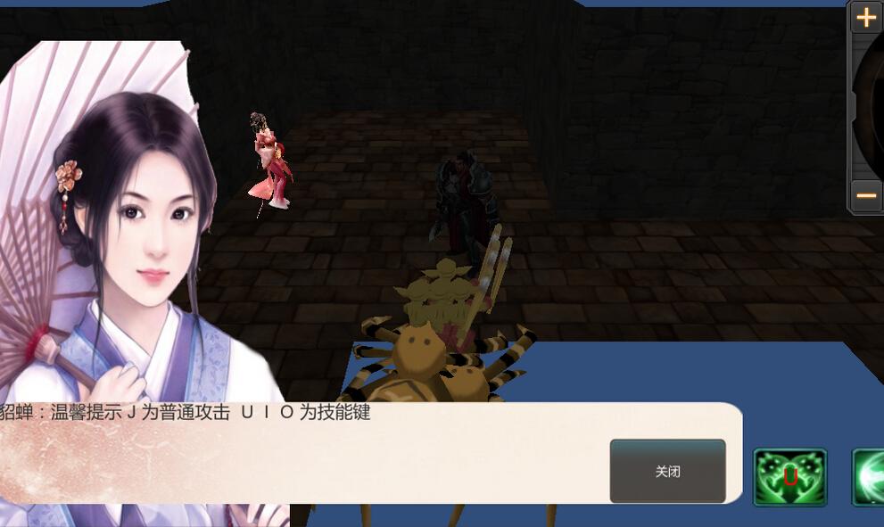 unity游戲源碼 3D ARPG 游戲DEMO源碼