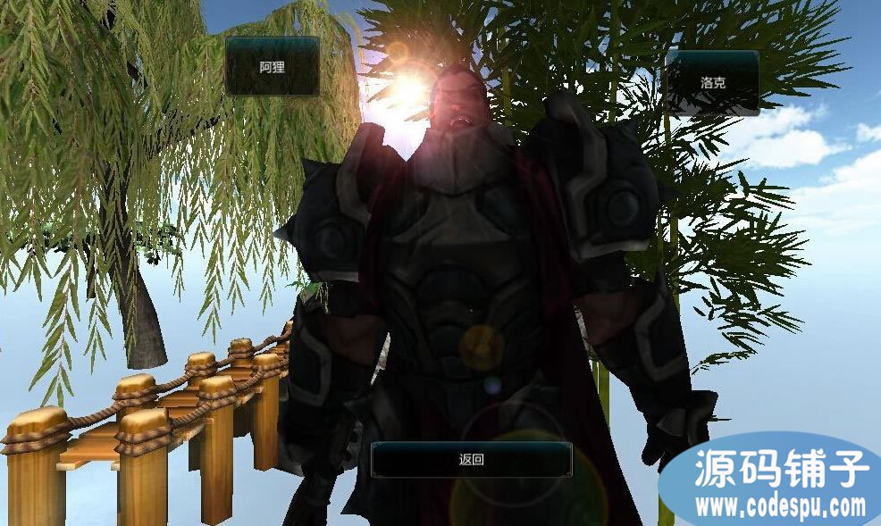 unity游戲源碼 3D ARPG 游戲DEMO源碼