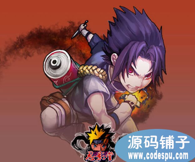 動漫頁游《火影堂/忍影堂》完整源代碼 服務端+客戶端+數據+資源