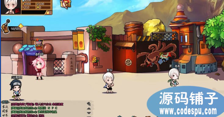 動漫頁游《火影堂/忍影堂》完整源代碼 服務端+客戶端+數據+資源