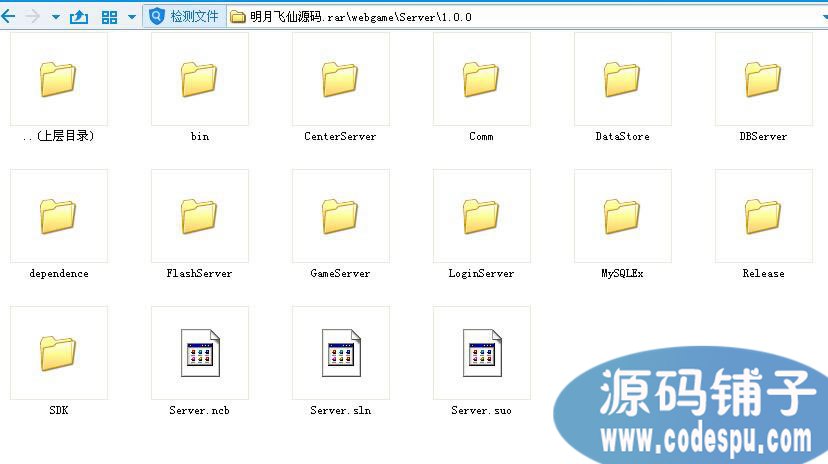 遠古神話RPG網頁游戲《明月飛仙》源代碼 vc++和flash as開發