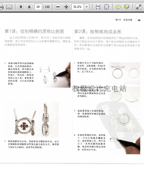 ZB1英國珠寶首飾制作基礎教程 專業設計串珠飾品講解步驟操作